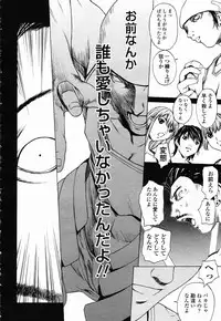 COMIC Momohime 2003-02