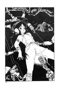 [LUNA INDUSTRIA (Various)] 84-shiki