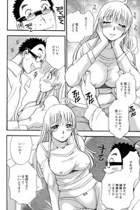 [Chiba Dirou] Mejuu Jungle [Digital]