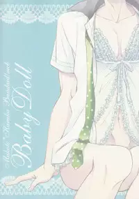 (Splash!) [Kyuukyuubako (Band Aid)] Baby Doll/H (Free!)