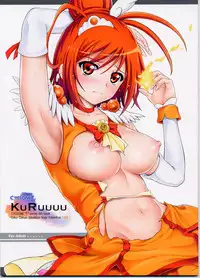 (C82) [Cyclone] KURUUUU (Smile Precure!)