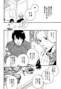 麗人 2006-03