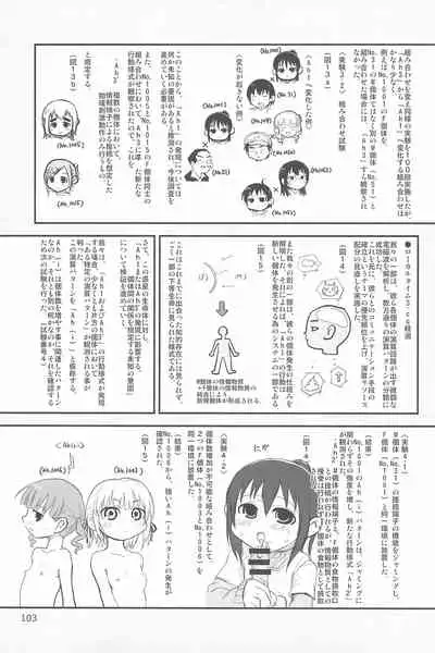 ND-special Volume 6