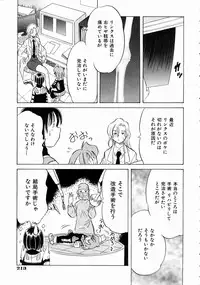 COMIC AUN 2004-07 Vol. 98