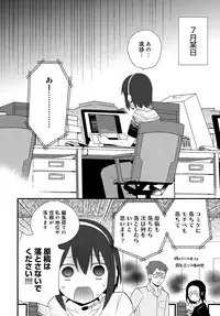 COMIC Anthurium 2018-09 [Digital]