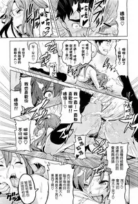 [Takeda Hiromitsu] Imaria [Chinese]