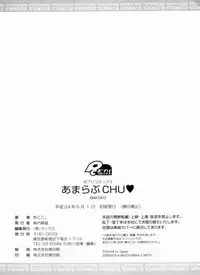 [Akoko.] Ama Love CHU