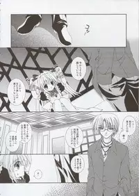 (C65) [Neko Kinryouku (NekoNeko)] Koneko Idiri