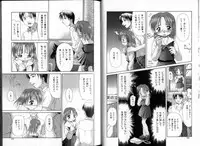 [Potekoro] Inkou Reijoku - Lecherous Fuck With Shame.