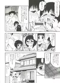 [Deep Purple '72] Purufuru.