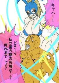 [BLACK SOUSAI STUDIO] QUEEN HEAVEN HELLS GATE Vol.1