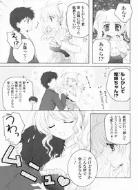 [Akoko.] Ama Love CHU