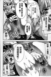 [Sid Alice] Kisstomo [Chinese]