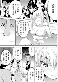 [Donzoko Kashiwa Meshi (Mask the J)] Misty Quest (Shining Force) [Digital]