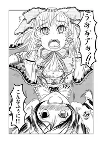 [HellDevice (nalvas)] Kuroi Neji (Rozen Maiden)