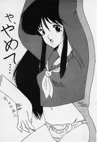 (C31) [SF Doujinkai (Various)] Yaritai Houdai Vol.1 (Dirty Pair)