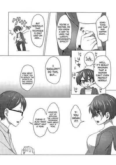 Kikaijikake no Eve | Artificial Eve