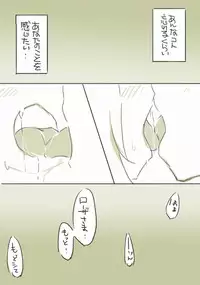 [千凰、dei] 囚 (魔女えっち2)