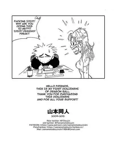 [Yamamoto] Bulma and Friends (Dragon Ball) [English] [Decensored]