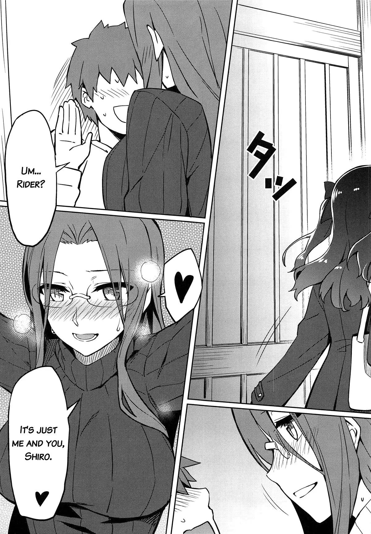 Rider-san to no Ichinichi.