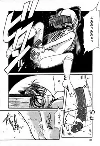 [Rokujou Mugi] Houkago wa Ai no Arashi