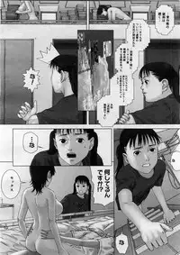 COMIC Megastore H 2004-02