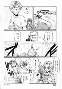 [Anthology] Ichigeki Nousatsu!