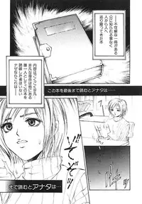 [pikupikun] indigo maiden