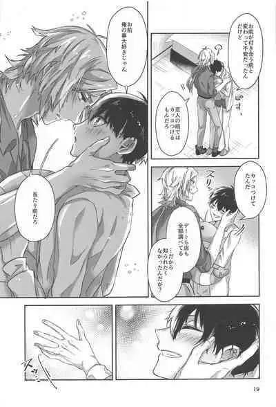 Ichizu ni Suki Shite