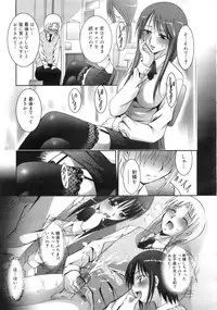 COMIC MEGAPLUS 2007-11 Vol. 49