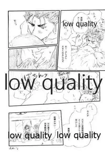 (Dai 24-ji ROOT4to5) [Karmin (Hozumi)] SECRET TRACK (Fate/Grand Order)