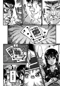 [Shinjima Saki] Inhaij Shuu | Nympho Smell