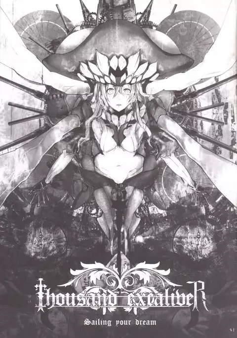 Akitsu Maru ga Omocha ni Hamatte, Sakatte Nedacchau.