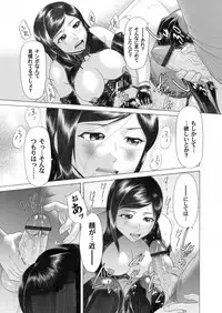 COMIC Magnum Vol. 26