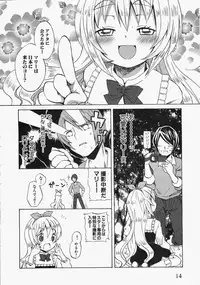 Comic XO 2009-11 Vol.42