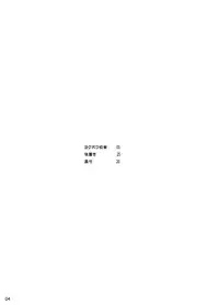 [BOX (Tsukumo Gou)] Youkobou Kousha [Digital]