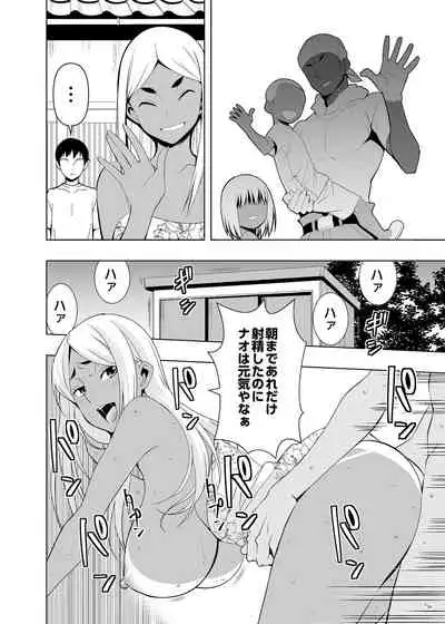 [Mama-san Ballet (Kanon)] Natsuyasumi, Yanmama no Oba to