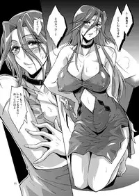 [Oregun (Shibari Kana)] OVER LOAD [Digital]