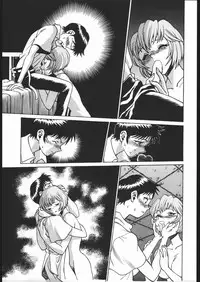 [Moriman Sho-Ten (Various)] KATZE 13 (Neon Genesis Evangelion)