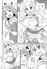 [Tomoe Tenbu] Sandwich Sisters