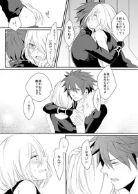 [Seki (Shiina Shina)] Shinpakusuu (Aquarion Evol) [Digital]