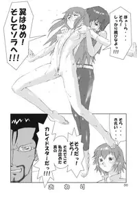 (C65) [Mutekei-Fire (Various)] Kururi Tokimeki Shitsumon Bako (Various)