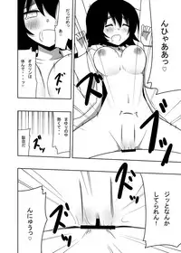 [7cm (Nase)] Mayuri-ism (Steins;Gate) [Digital]