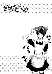 [Junko] Konbini-kun. - Conveni-kun. [Digital]