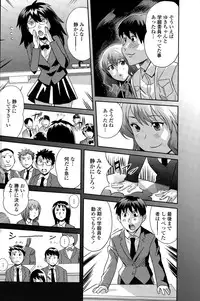 COMIC Penguin Club Sanzokuban 2014-12