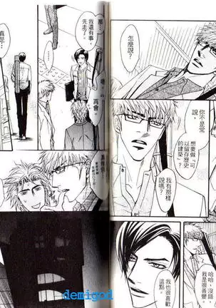 Punch | 直擊妳心