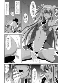 [Anthology] Bessatsu Comic Unreal Taimanin Asagi Kessen Arena Hen