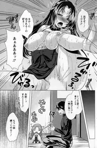 Action Pizazz 2015-03