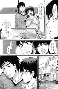 COMIC Penguin Club Sanzokuban 2009-12