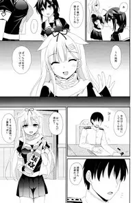 (C93) [PigPanPan (Ikura Nagisa)] Yandere Shigure Soushuuhen (Kantai Collection -KanColle-)